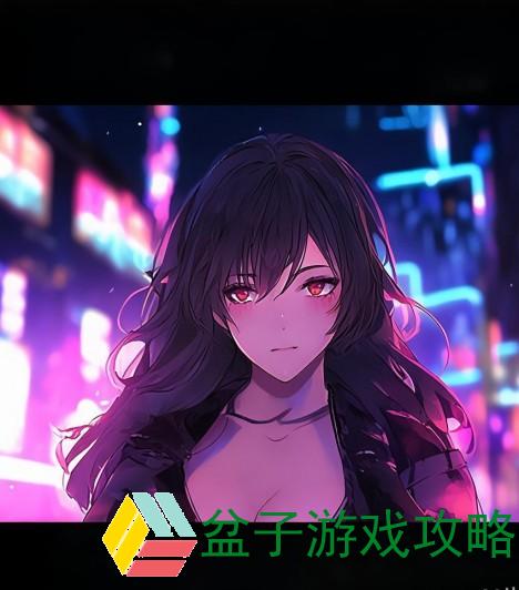 十八款夜间禁用appB站大全关于十八款夜间禁用App B站大全的深入解析