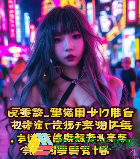 日本乱中文字幕系列在线观看