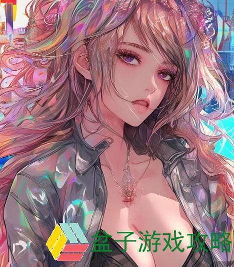 国产欧美欧美成人亚洲欧美激情全球视角下的成人娱乐文化交融与碰撞