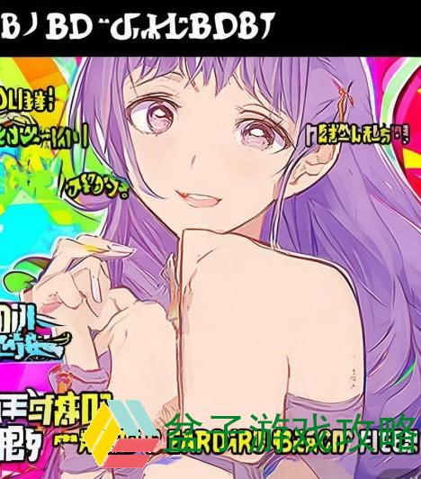 探究妇女敕BBB搡BBBBBB搡现象,多元视角的解读 探究妇女敕BBB搡BBBBBB搡现象,多元视角的解读