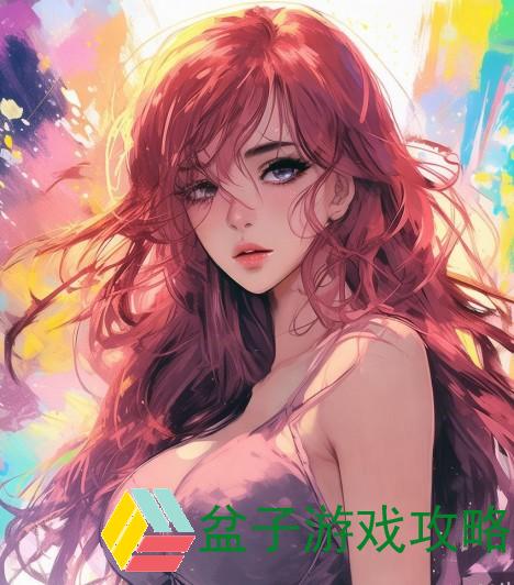 特黄一级国产好看视频的全新探讨 特黄一级国产好看视频的全新探讨