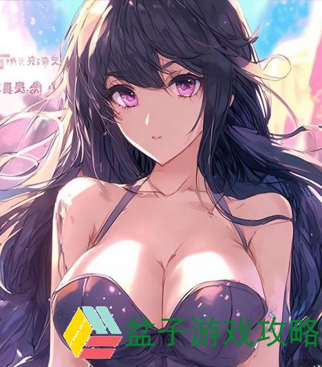 关于无码超乳爆乳中文字幕的文章