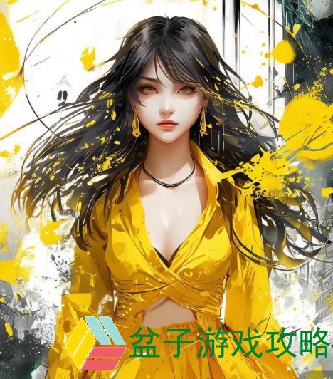 黄色精品在线，深度探讨与多元视角