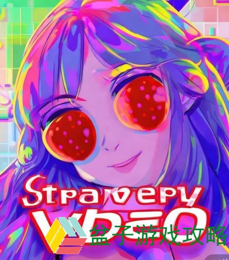 草莓视频APP下载下载草莓视频APP下载下载指南与全面解读