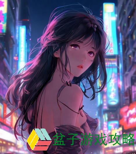 深夜里的亚洲视频天堂探索之旅亚洲夜景